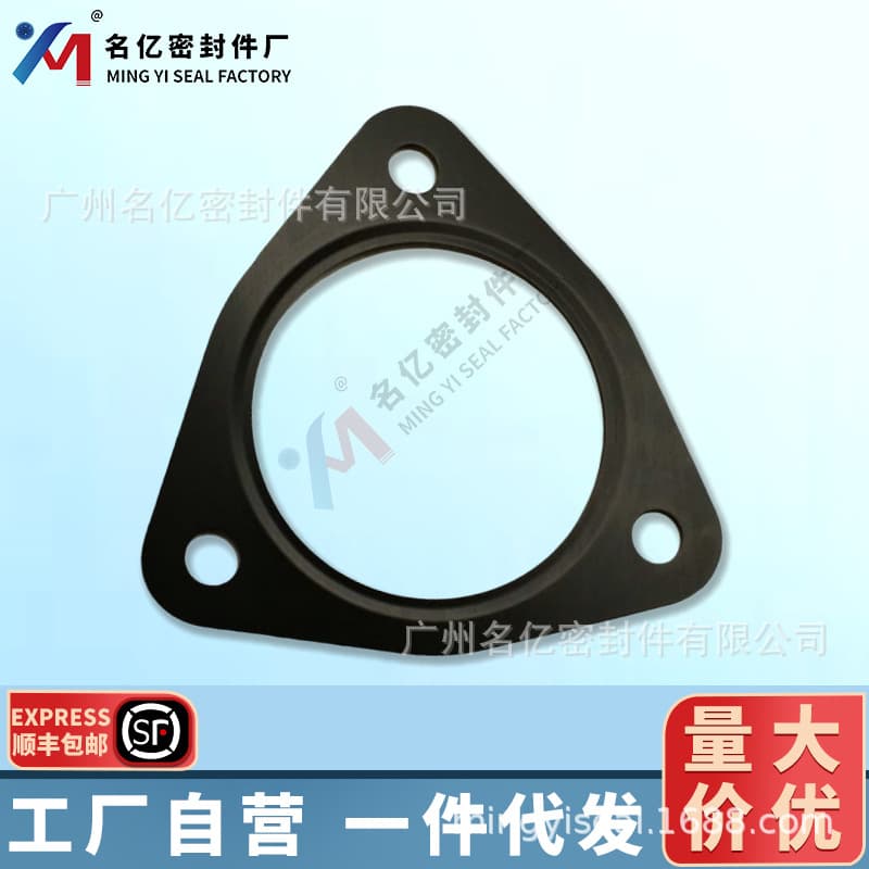 8972023281 Turbocharger Gasket Washer for NQR Diesel Engine 8-97202-328-1