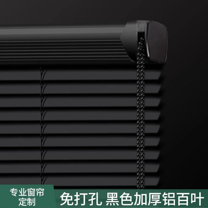 C-shaped aluminum alloy blinds, custom no-drill bathroom, kitchen, and bath waterproof light-blocking roller blinds