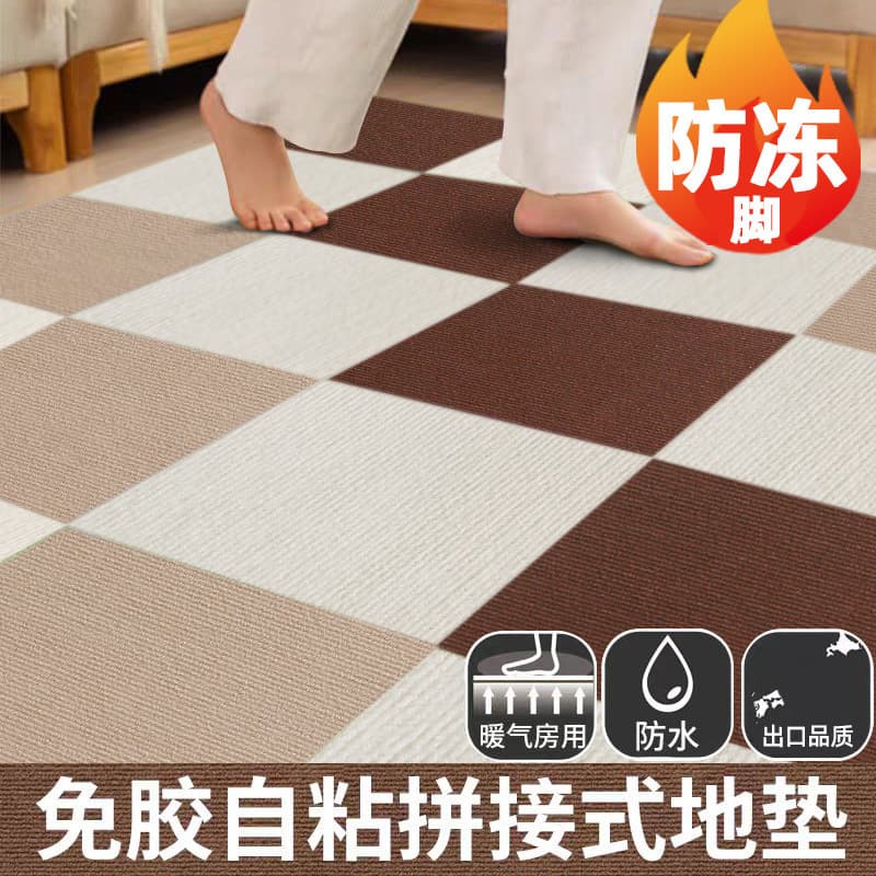 Japanese Style Self-Adhesive Floor Tiles, Peel-and-Stick Square Mats for Living Room and Office
