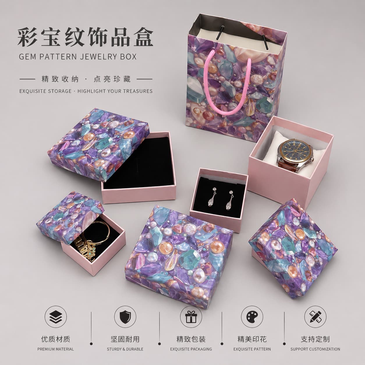 Gem jewelry box packaging box jewelry gift box watch packaging box bracelet packaging small gift box