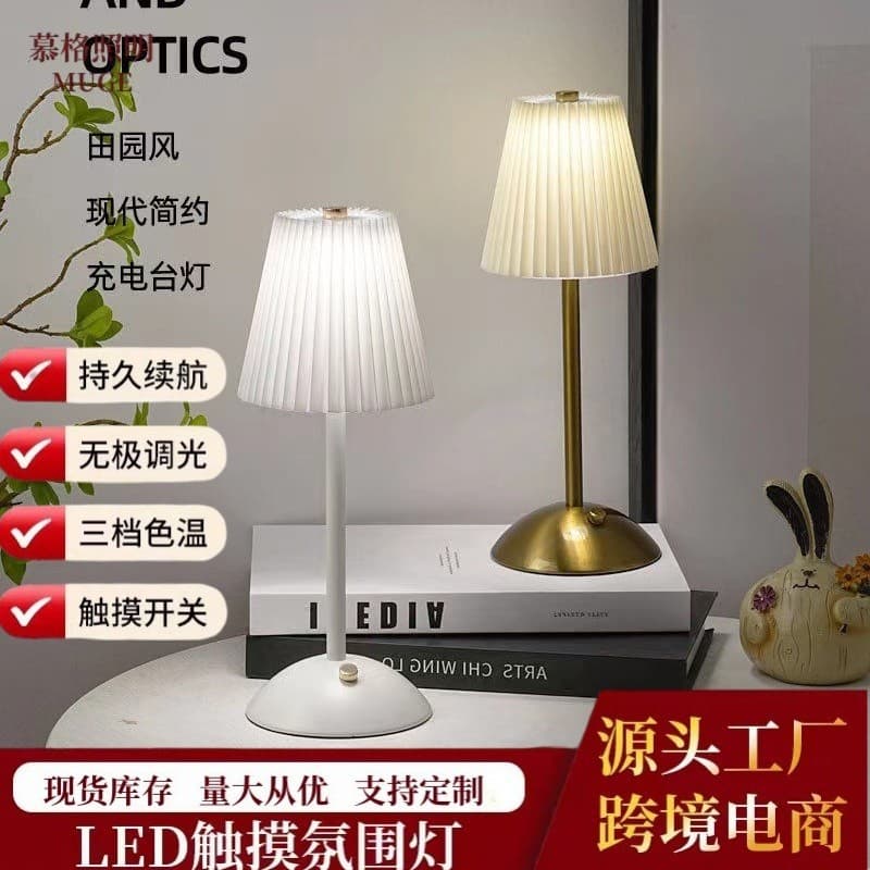 Nordic Pleated Rechargeable Desk Lamp, Bedroom Decorative Atmosphere Modern Minimalist Table Lamp, European Style Bedside Night Light for Master Bedroom