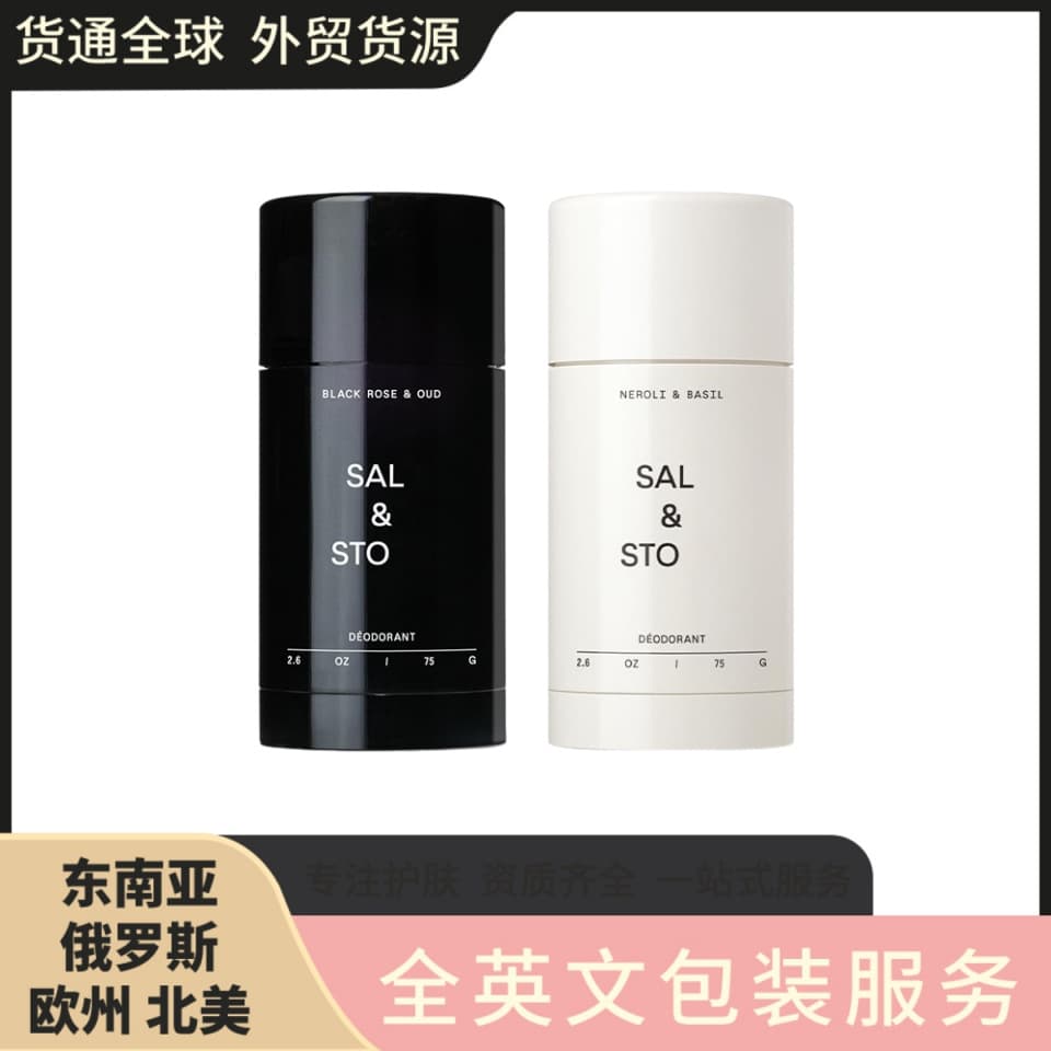 Cross-border hot products, fresh and long-lasting underarm fragrance for sweating in summer, seaweed deodorant, best-selling in English