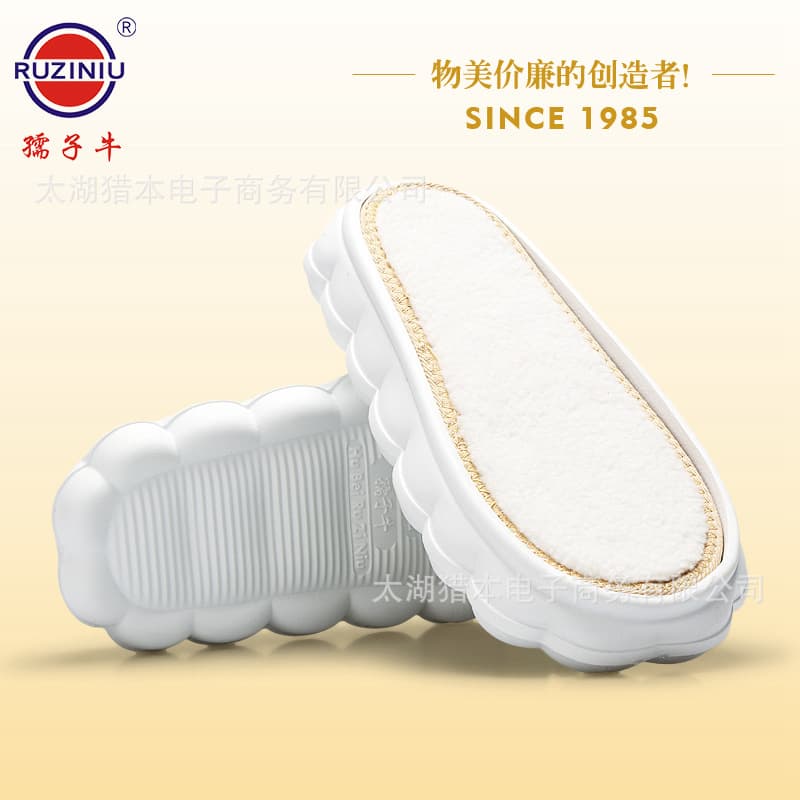 Ruzi Niu Factory's new cloud-patterned, round sole, lightweight and soft EVA sole, handmade crocheted slipper sole.