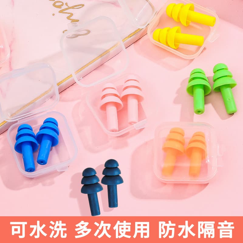 Outdoor scenic area rafting and swimming earplugs, washable silicone protective earplugs, student and study TPE earplugs for men and women.