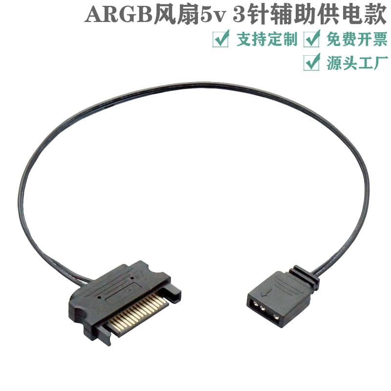 PC ARGB Controller Chassis Manual RESET Controller PC 5V ARGB 3-Pin Lighting Control