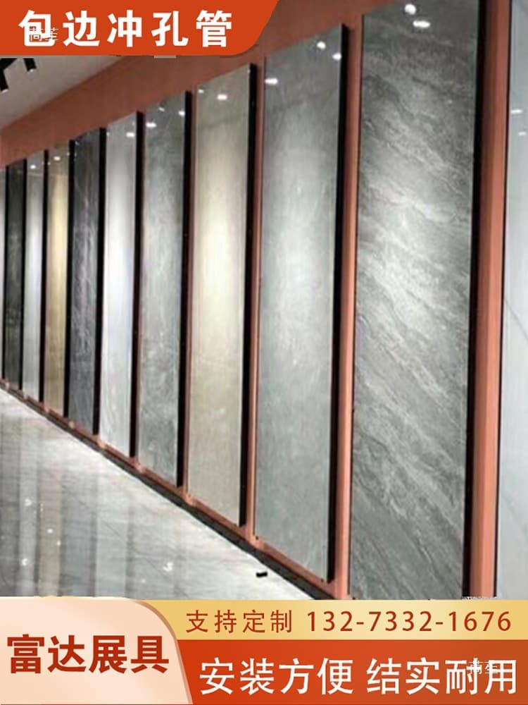 Tile Display Rack Wall-Mounted Seamless Edge Trim Punching Bar Ceramic Floor Tile Sample Display Stand