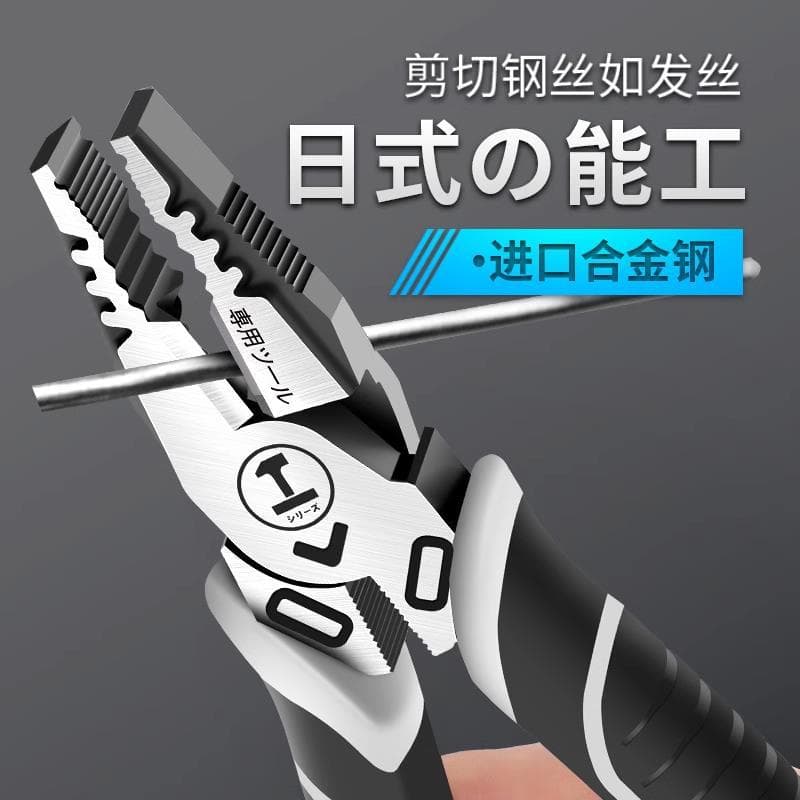 Vise electrician's special needle-nose pliers tool set household industrial-grade hand pliers labor-saving wire pliers