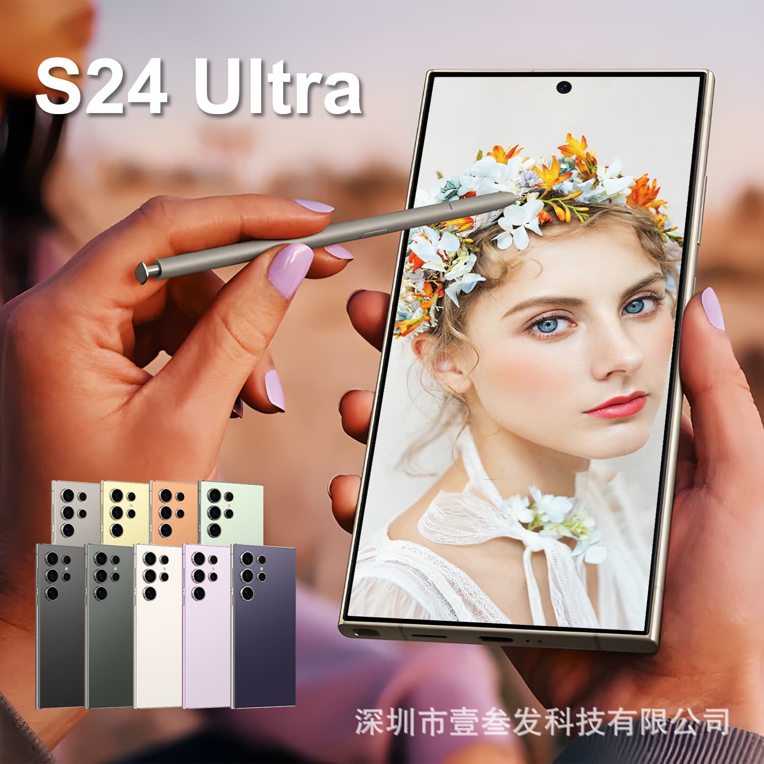 Cross-border S24 Ultra Smartphone 4+64 High-end 7.3-inch Large Screen Android Phone Factory Source