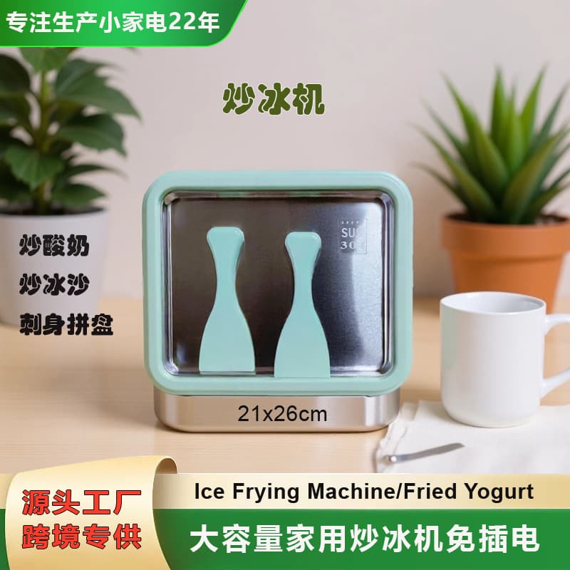 Custom Stir-Fry Ice Cream Machine, Household Stainless Steel Frozen Yogurt Machine with Lid, Ice Cream Maker, Soft Ice, No Electricity Needed, Slushie Machine