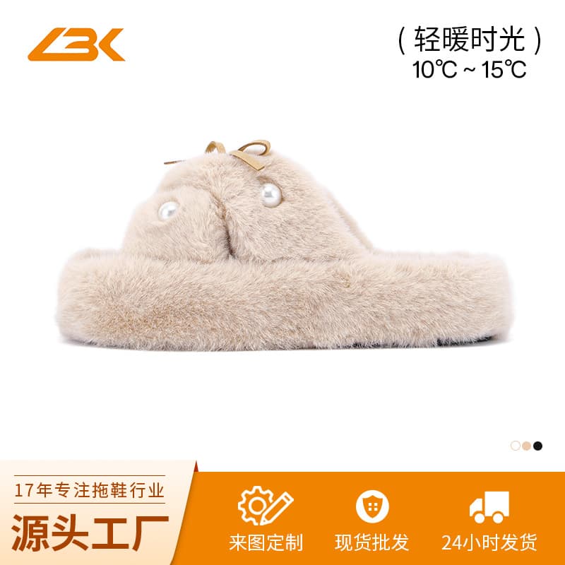 Internet-famous Small Fragrance Thick-soled Furry Slippers for Women, High-end Look for Outdoor Wear, 2025 New Spring/Autumn Fluffy Cotton Slippers
