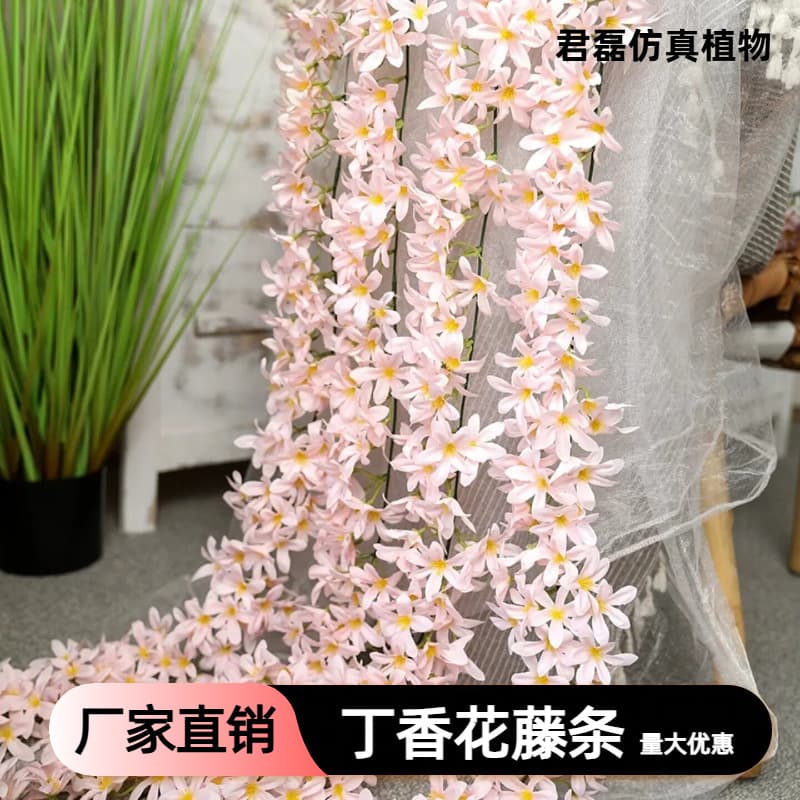 Simulated lilac rattan fake flower vine wall decoration indoor air conditioning pipe wrapping and blocking flower materials wholesale