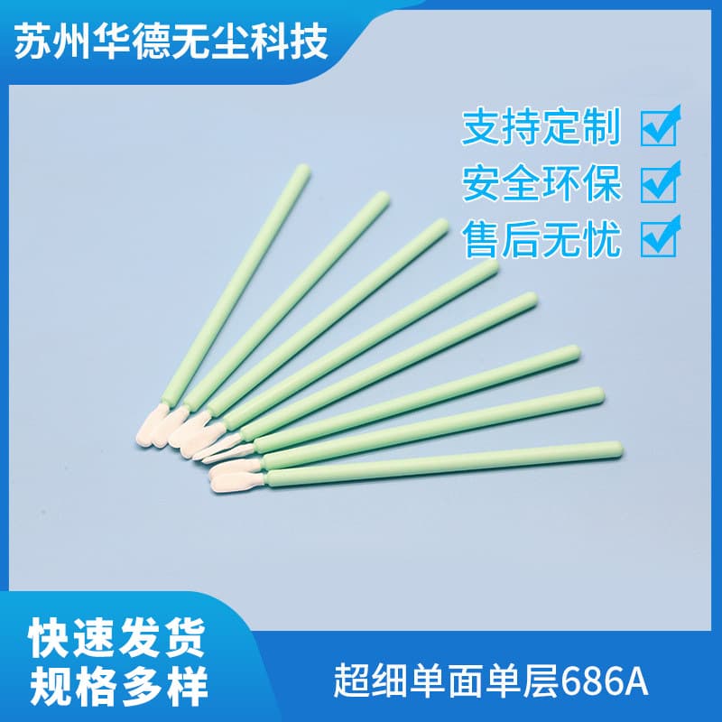 686A dust-free cloth swabs ultra-fine single-layer handle wiping rods for printers and lenses, wide-head swabs wholesale