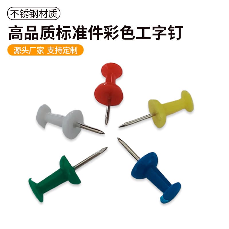 Colored Tacks, Headpins, Pushpins, Sketching and Writing Pins, Corkboard Pins, Metal Pins, Easy-to-Use Thumbtacks, Customizable