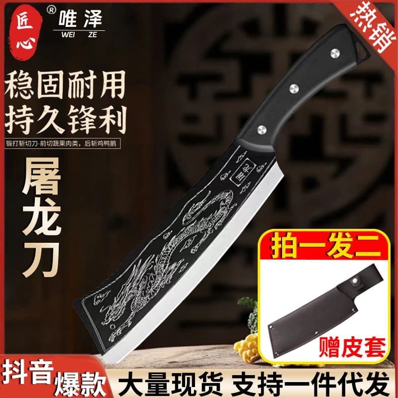 Yangjiang Dragon Slayer Knife, Bone Chopping and Dismembering Knife, Specialized Hand-Forged Sharp Bone Chopper, Stainless Steel Cleaver Manufacturer