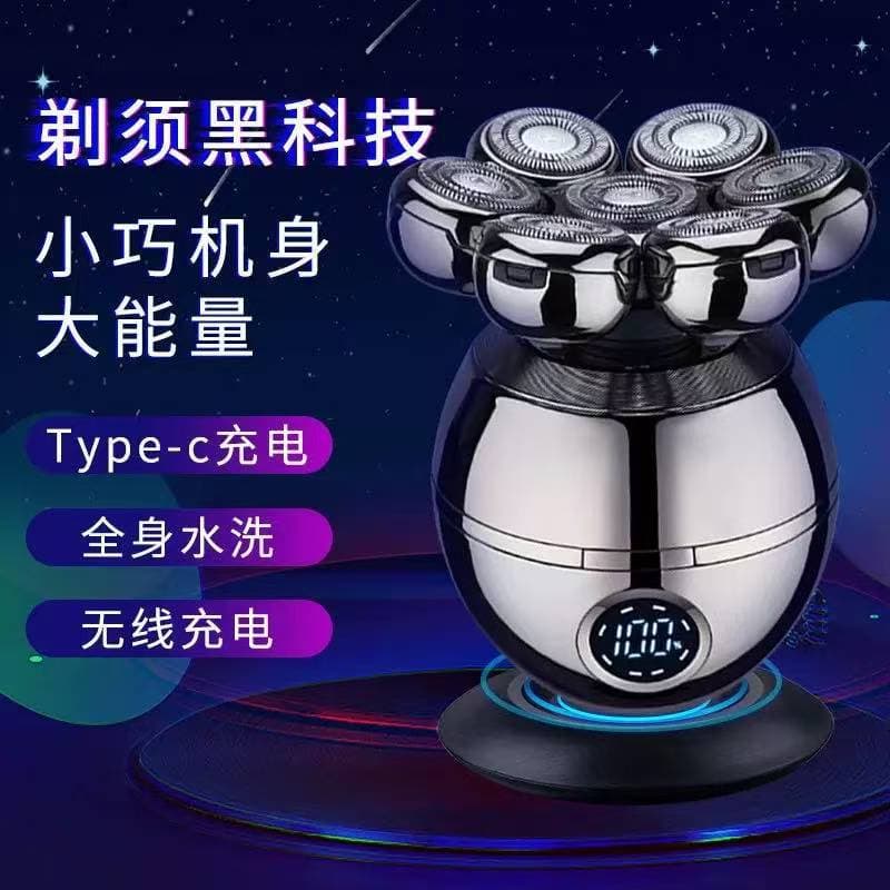 Men's Electric Hair Removal Device Bald Head Razor Shaver Barber Specialized Hair Removal Machine