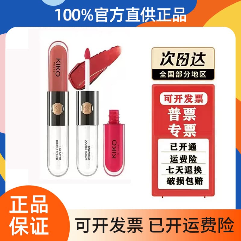 Alibaba-1688 product cannot be viewed or has been removed