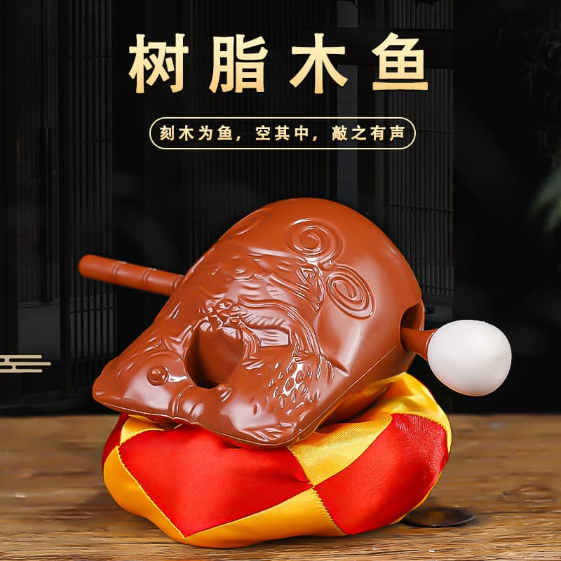 Resin Wooden Fish Ritual Set, Buddhist Temple Household Percussion Instrument, Large Resin Calming Wooden Fish Wood Carving Decoration