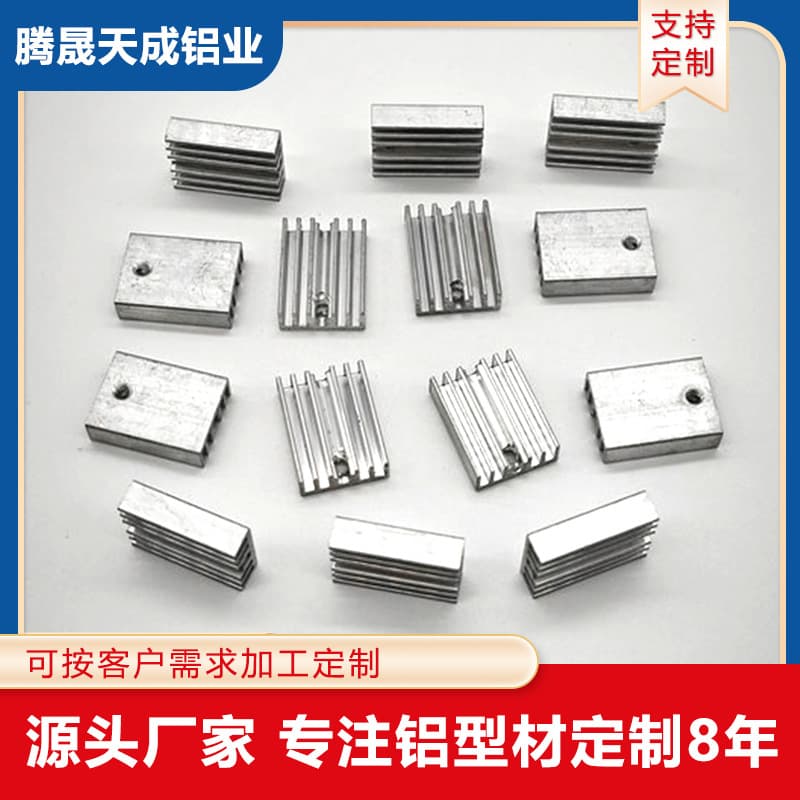 Aluminum Profile Insert Fin Power Supply Heatsink High Power Cooling 45mm*50mm High Thermal Conductivity Industrial Grade Silent