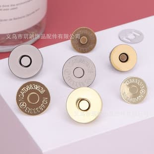 Snap Button HyunA Bag Accessories 18 Round Snap Button Hardware Accessories Magnetic Snap Button