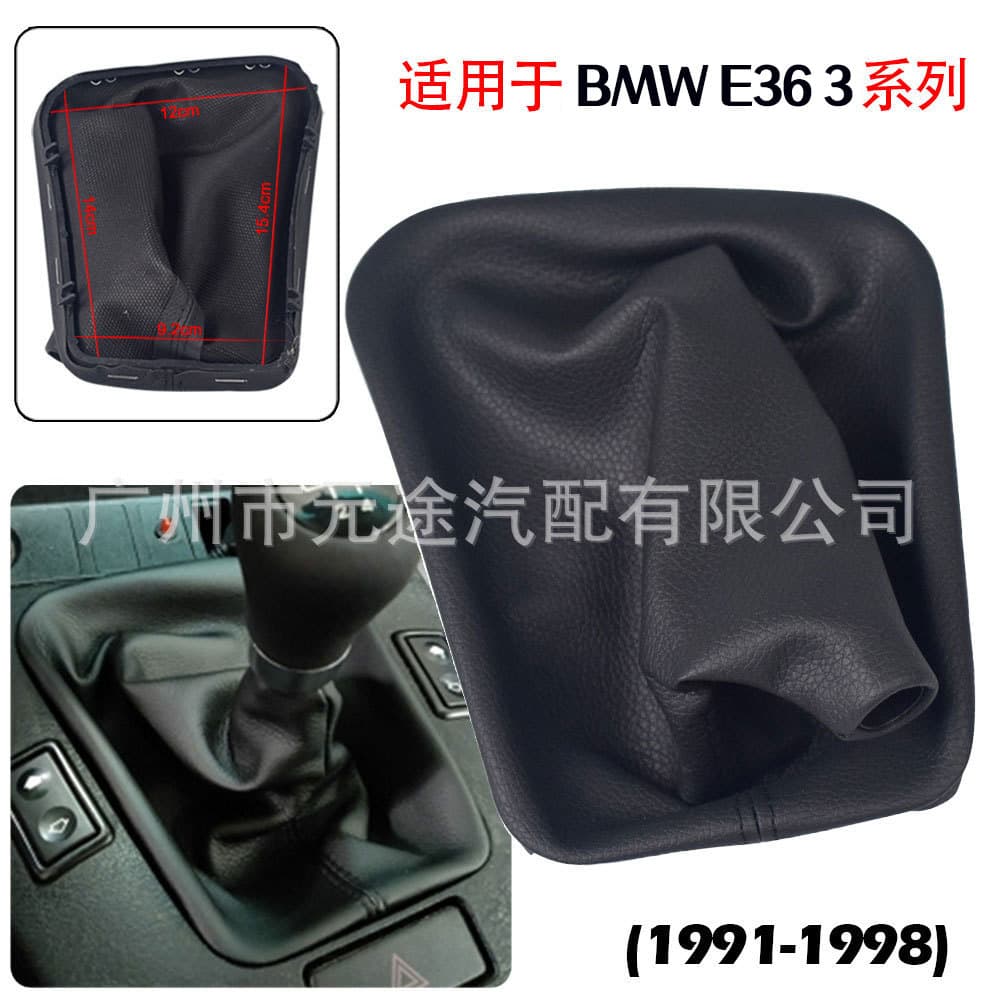 For BMW 3 Series E36 1991-1998 Shift Lever Manual Gear Shift Knob Boot Leather Dust Cover