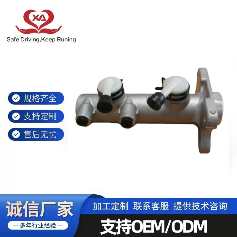 8-97171-710-0 for Isuzu Brake Master Cylinder