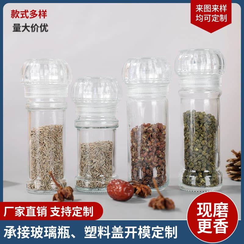 Manual Plastic Core Grinder, Kitchen Glass Seasoning Bottle, Multi-functional Spice Container Wholesale