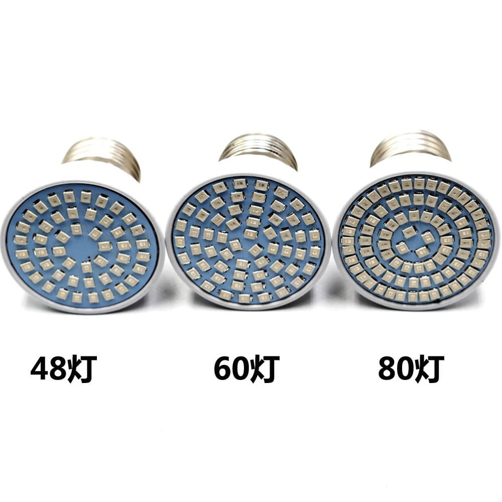 Cross-border Full Spectrum Plant Light 5W 7W 9W 12W Red Blue Grow Light for Succulents Seedlings Planting Supplement Light