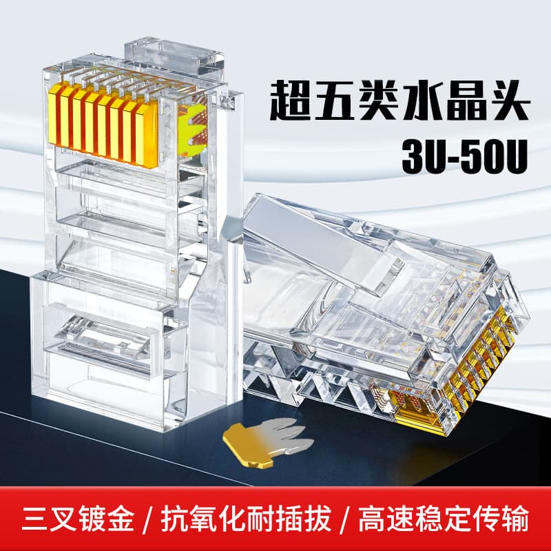 Cat5e/Cat6/Cat7 RJ45 Network Connectors Through-Hole Shielded Gold-Plated for Computer Networks
