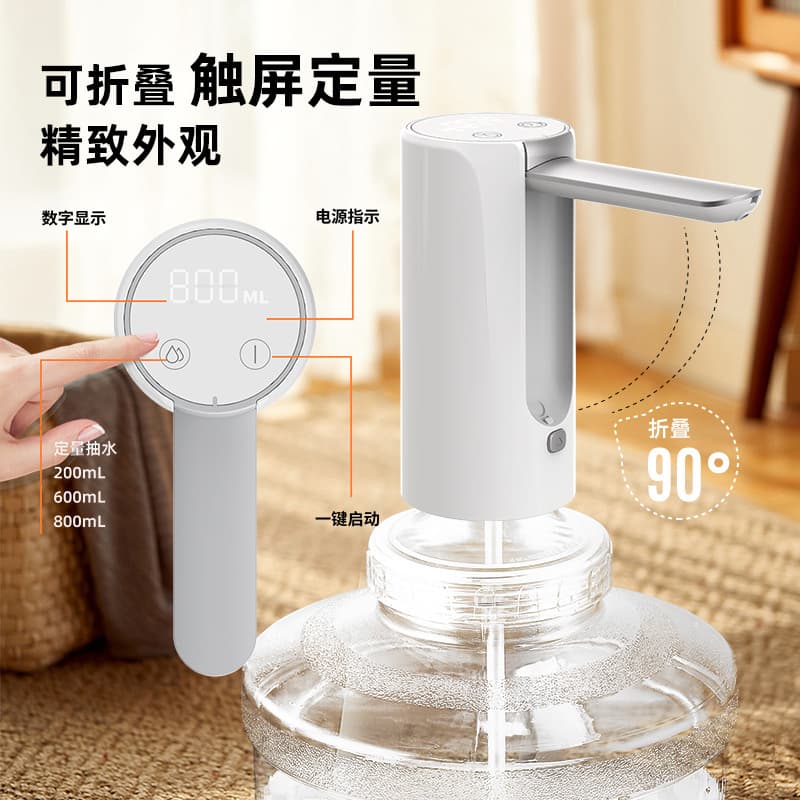 Folding Water Dispenser Pump, Electric Water Dispenser for Barrels, Automatic Water Pump for Home Use