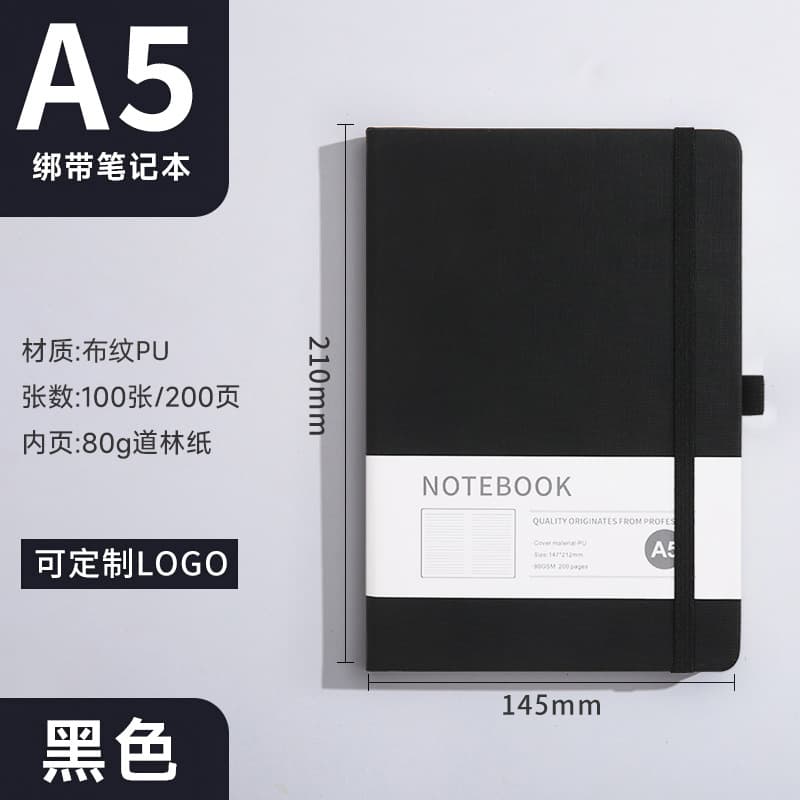 Custom Notebook Business Cross-border Tie Diary Simple Hardcover Amazon Stationery Wholesale Notepad