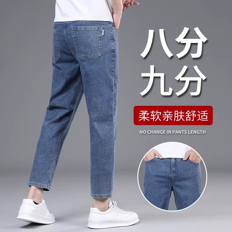 Men's Slim Fit Nine-Tenths Jeans Spring Summer Thin Straight Elastic Casual Denim Pants Shorter Size Visual Heightening