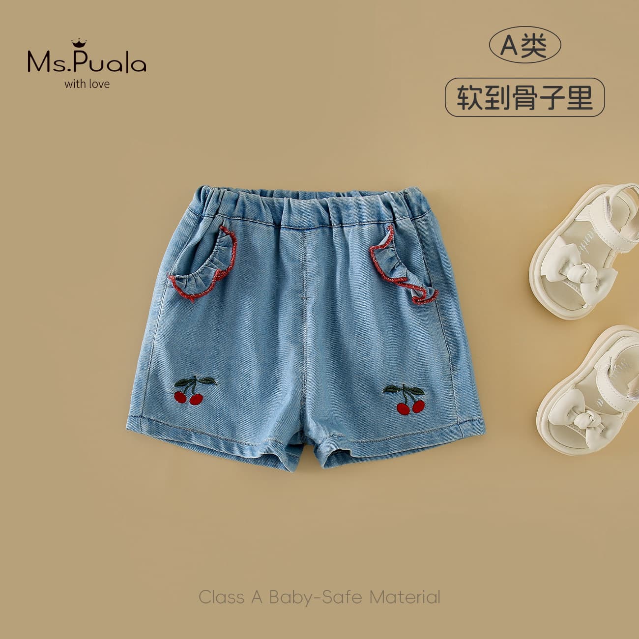 [Xiafan] Summer New Infant & Toddler A-Class Skin-Friendly Comfortable Stylish Versatile Denim Cherry Shorts for Girls