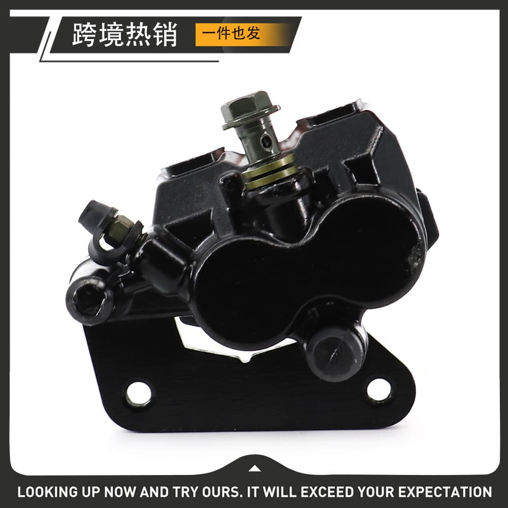 Wholesale off-road motorcycle sport modification hydraulic brake pump suitable for Thunder King disc brake front brake caliper lower pump
