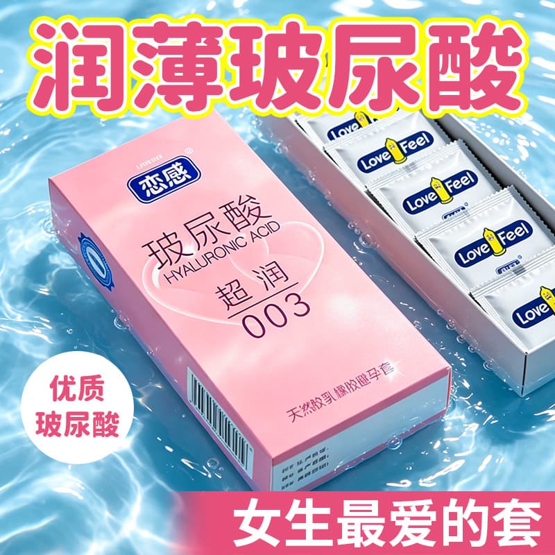 Ultra-thin 001 condoms wholesale long-lasting condoms sexy delayed hyaluronic acid love condoms dropshipping byt