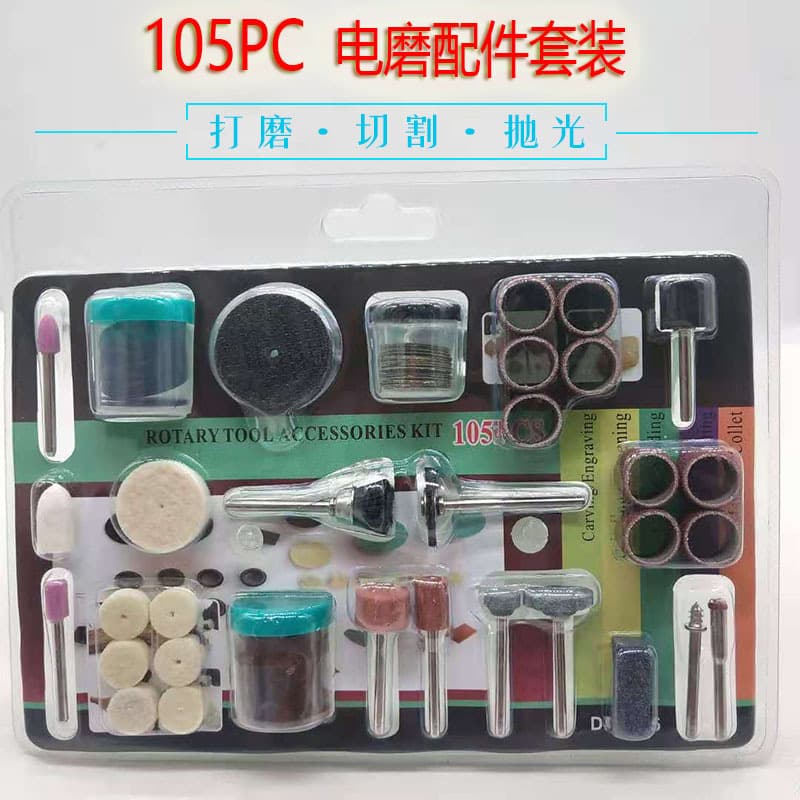 Manufacturer wholesale electric grinding accessories 105PC set hanging grinding electric drill grinding cutting polishing engraving tools