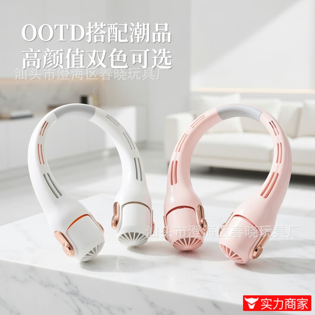 Portable Neck Hanging Cooling Fan Lightweight USB Rechargeable Noiseless Mini Air Conditioner for Outdoor Travel And Leisure