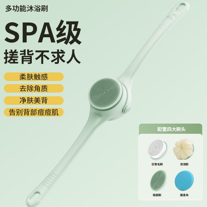 Cross-border e-brush, dual-handle electric shower brush, multi-functional rotating shower brush, waterproof shower brush, back scrubber, bath cloth.