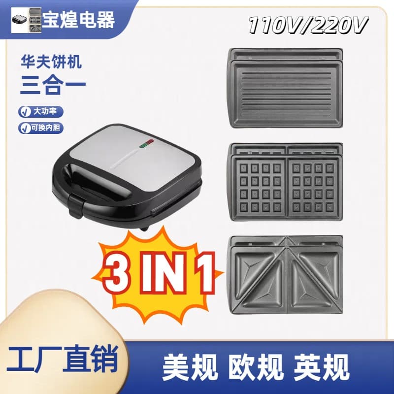 Cross-border 3-in-1 Sandwich Breakfast Maker, Home Multi-Function Waffle Maker, Light Meal Machine, Small Bread Maker, 6-in-1