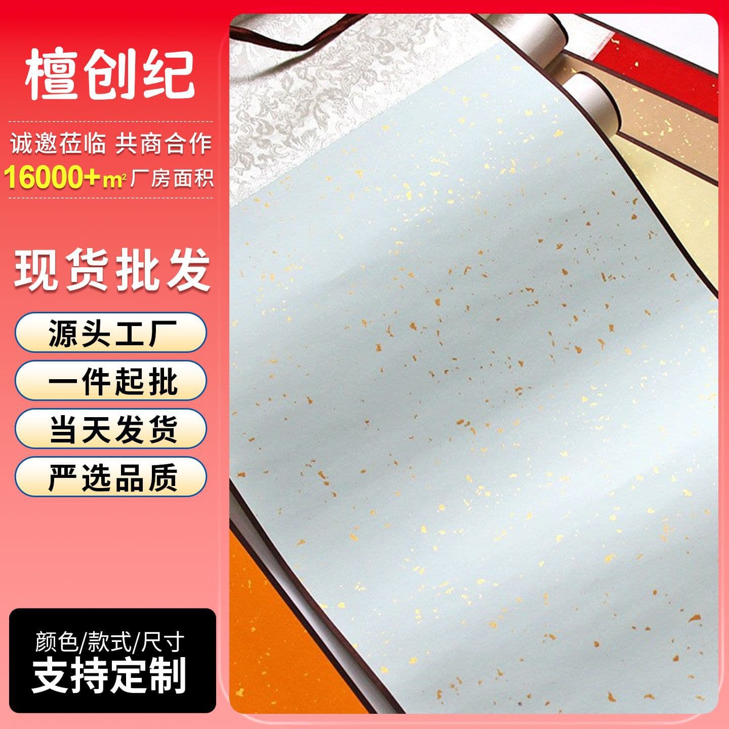 Hanging scrolls, blank Xuan paper vertical style antique calligraphy and paintings, semi-raw and ripe retro wax-dyed Xuan paper with silk brocade fine mounting.