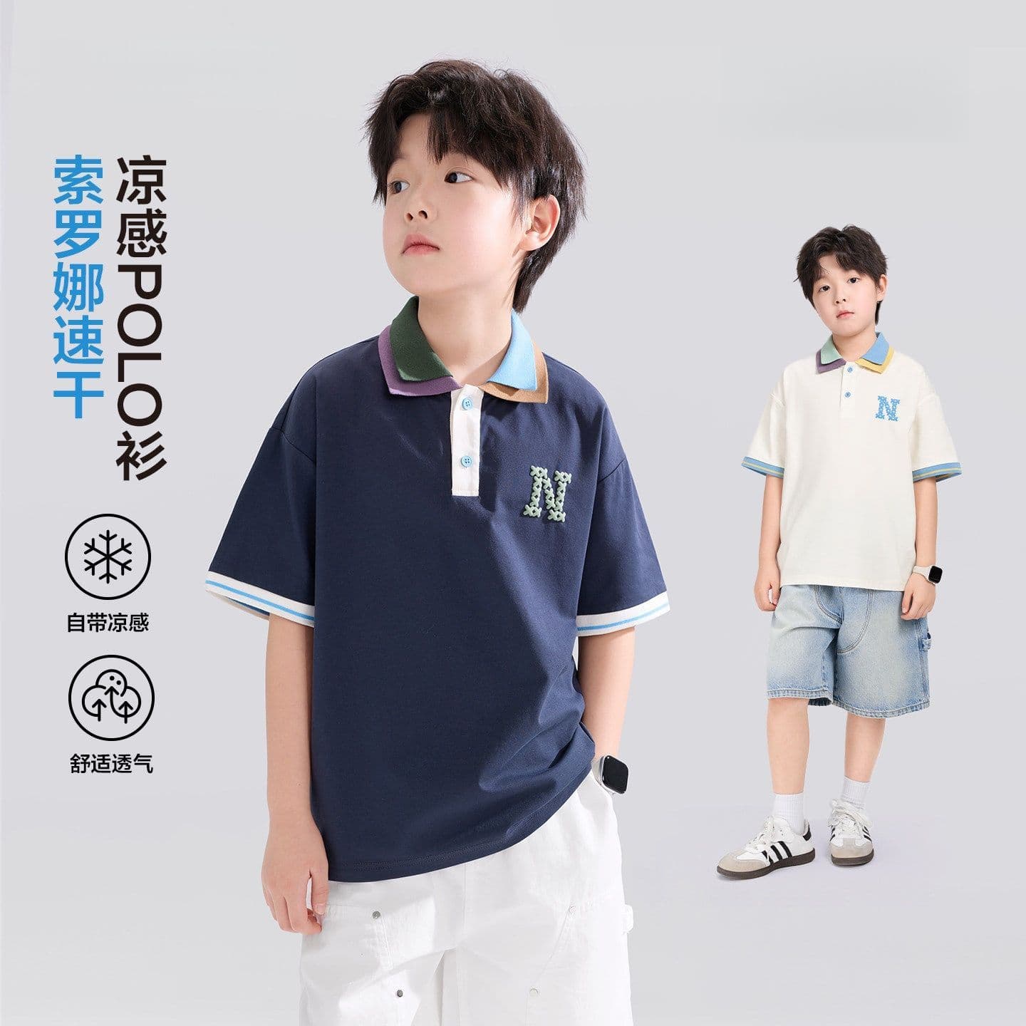 Boys' Polo Shirt for Older Children, New Summer Style, Youth T-Shirt Short Sleeve, Quick-Dry Top for Boys