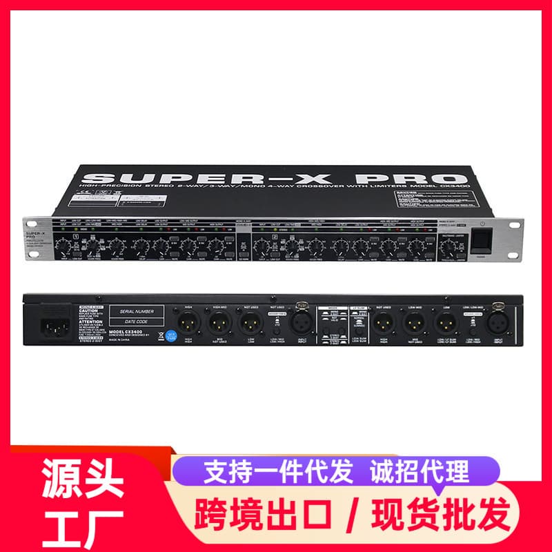 Cx3400 Stage Performance Commercial Event Rack-Mounted 3-In-6-Out Audio Signal Digital Distributor Stereo 3