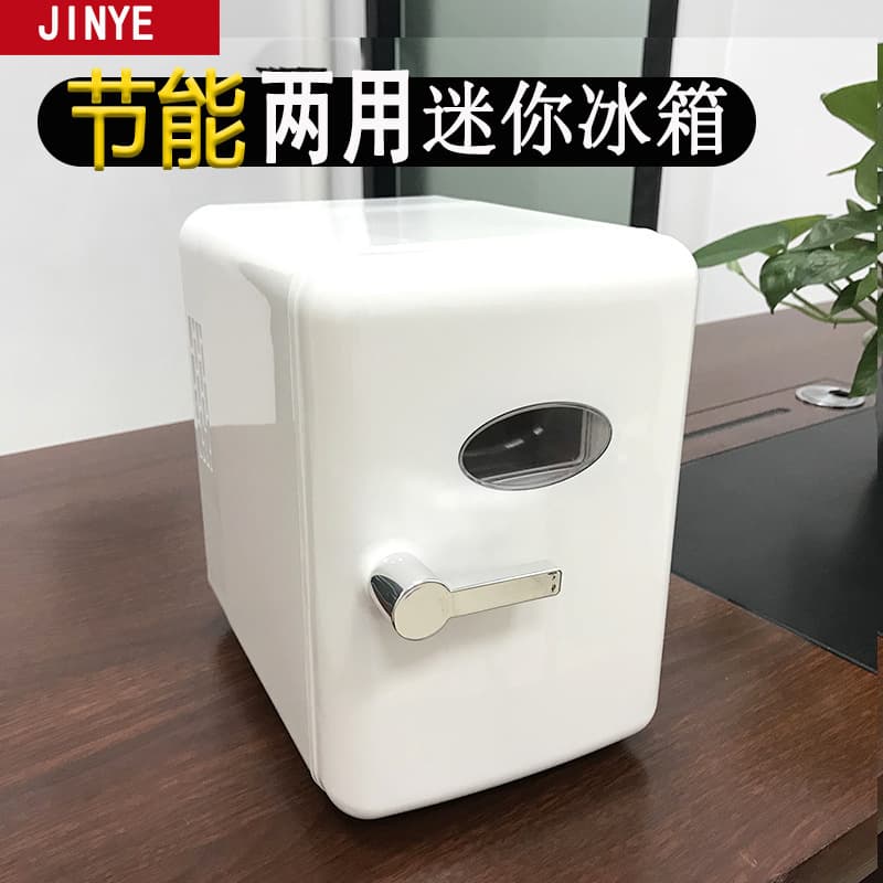 New Mini Refrigerator, Beauty Fridge, Compact Home Car Dual-Use Heating and Cooling, Cosmetics, Xiaoice Box, USB