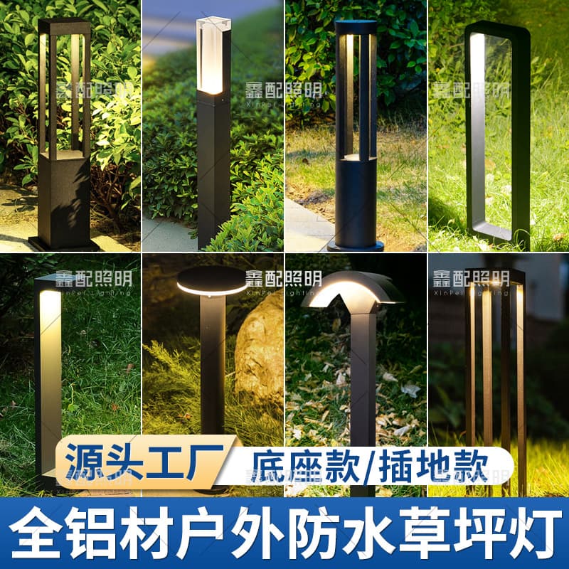 Outdoor Lawn Light Waterproof LED Courtyard Landscape Modern Minimalist Garden Homestay Villa Ground Spike Grass Lamp