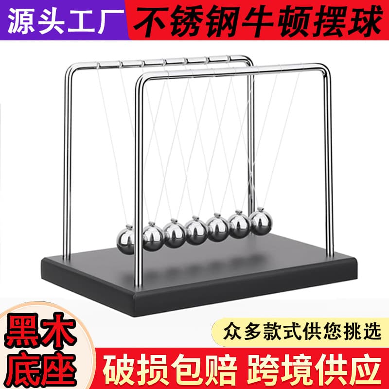 5-Ball 7-Ball Newton's Cradle Stainless Steel Chaos Balance Creative Stress Relief Gift Energy Conservation Balls