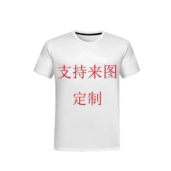 Men's Summer Clothing, Comfortable and Breathable, 3D Printed Multiple Styles Short Sleeve and Long Sleeve Men's Comfort