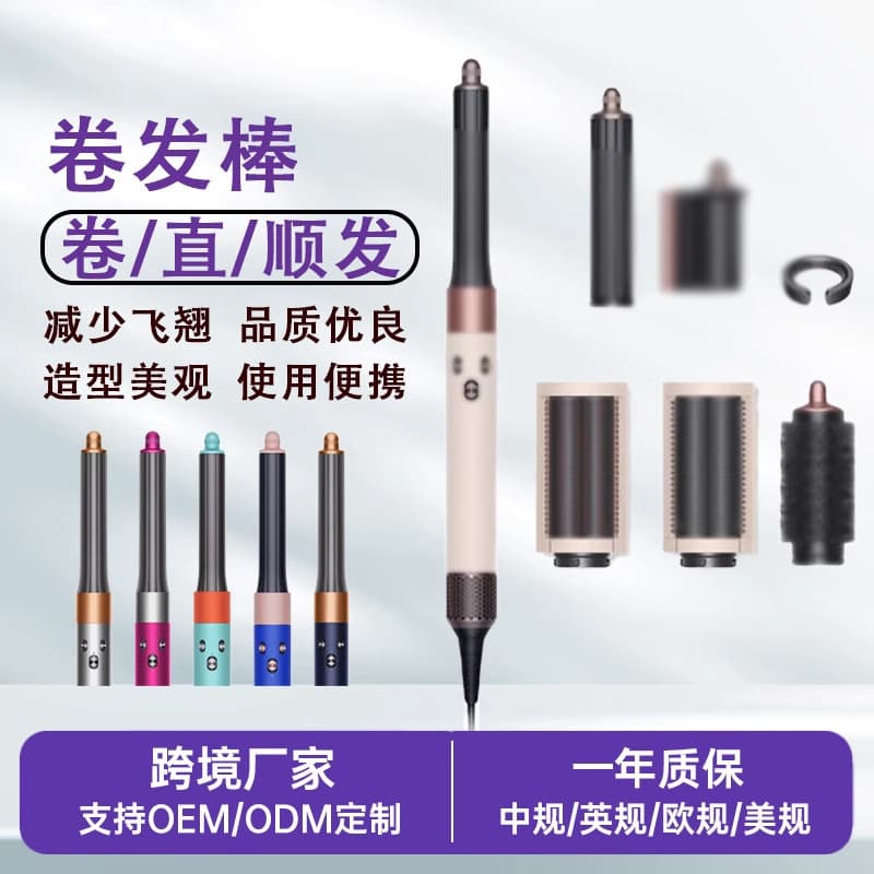 Sen-style HS05 Curling Iron, Volumizing, Constant Temperature, Hair Care, Negative Ion Straightener, Multi-Function Styler