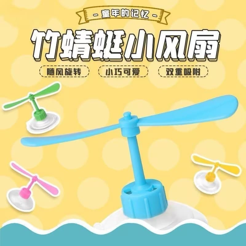 Cute bamboo dragonfly helmet for electric vehicles, tail box suction cup, motorcycle decoration, windmill, small fan, safety helmet