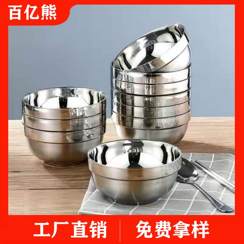 Thickened Double-Layer 304 Stainless Steel Noodle Bowl, Soup Bowl, Instant Noodle Bowl, Round Salad Bowl, Children's Bowl, Wholesale