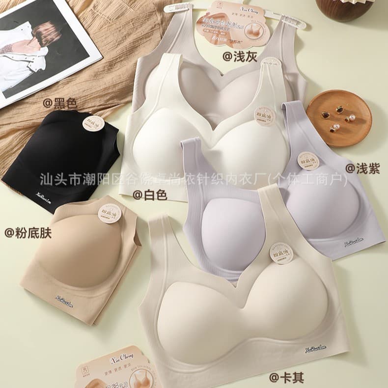 New Style Seamless Jelly Beauty Back Foundation Liquid Brush-On Invisible Bra Fixed Bra Comfortable Push-Up Bra Vest for Women
