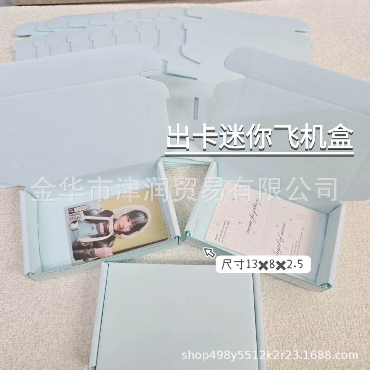 Small candy doll accessories packed with extra hard kraft paper airplane box high-value candy color airplane box gift box